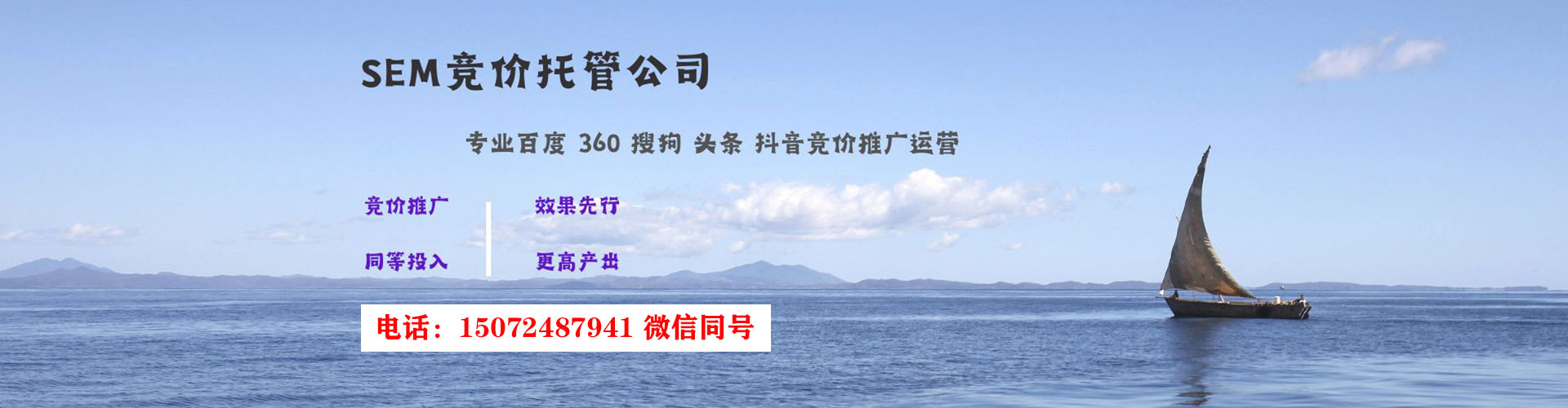 屏东百度优化推广