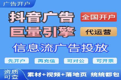 案例分享：SEM竞价优化助力企业降低获客成本